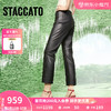 STACCATO 思加图 女士凉鞋