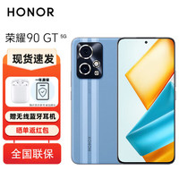 HONOR 荣耀 90 GT 全网通5G手机 16GB+512GB GT蓝 ZG