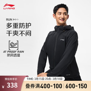 LI-NING 李宁 防风防泼水运动风衣男子23跑步系列反光开衫运动外套夹克 黑色-1 L