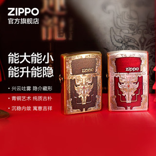 ZIPPO煤油防风打火机九运龙火机机型 九运龙-黑 单机