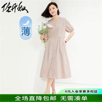 佐丹奴裙子女优雅风纯棉纽扣收腰V领薄款衬衫连衣裙05464312 38苏粉红 M