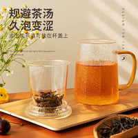 雅集 GA339RD 筑茗 茶杯 550ml