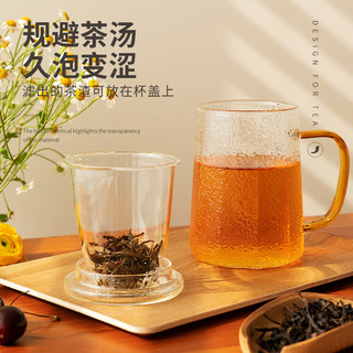 雅集 GA339RD 筑茗 茶杯 550ml