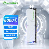 MAXSUN 铭瑄 16GB DDR5 6000 台式机内存条 机甲暴风系列马甲条