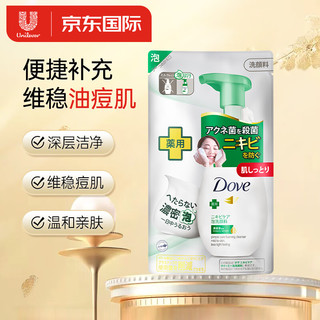 Dove 多芬 抗痘洗面奶补充装 140ml