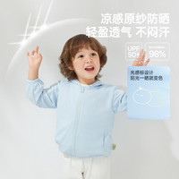 Wellber 威尔贝鲁 儿童防晒衣夏季宝宝皮肤衣防紫外线2024男女童薄外套连帽 静谧蓝 90cm