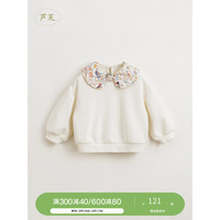 MARC&JANIE【马克珍妮 芦芙】女童超舒棉碎花蝴蝶结翻领卫衣儿童春款240181 奶酪白 140cm