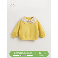 MARC&JANIE【马克珍妮 芦芙】女童超舒棉碎花蝴蝶结翻领卫衣儿童春款240181 槐花黄 120cm