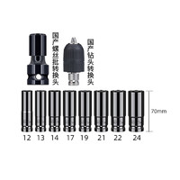 得伟DCF911M2T-A9 20V锂电无刷12紧凑型冲击扳手 配套钻头