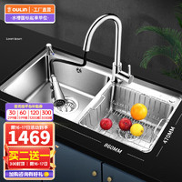 欧琳(OULIN)厨房洗菜盆水槽双槽台下盆水龙头套餐加厚304不锈钢洗菜池水盆 JD639配L002抽拉式龙头