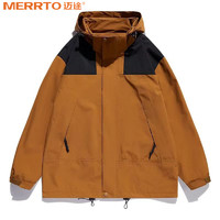 MERRTO 迈途 冲锋衣 优惠商品