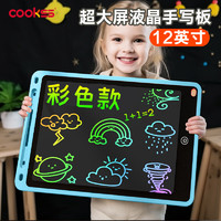 COOKSS 儿童画板液晶手写板彩色绘画涂鸦写字板可擦写电子玩具生日礼物蓝