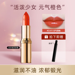 染唇膏怎么用(染唇膏怎么用视频教程)