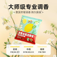 88VIP：vewin 威王 蓝泡泡洁厕块自动清洁洁厕宝38g×6块马桶去污除垢除菌清洁剂