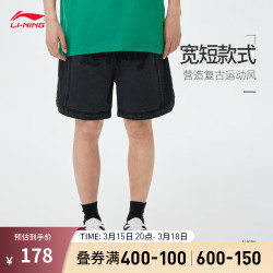 lining李宁中国李宁水洗牛仔运动短裤男子23新款滑板系列裤子akst047