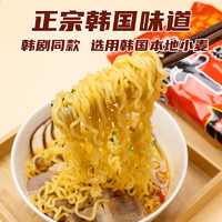 88VIP：NONGSHIM 农心 辛拉面120g*10袋韩国韩式方便面辣白菜黑燃辛拉面泡面袋装