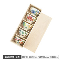 日本进口和蓝陶瓷饭碗甜品汤面碗五入碗礼盒装多用盘深盘