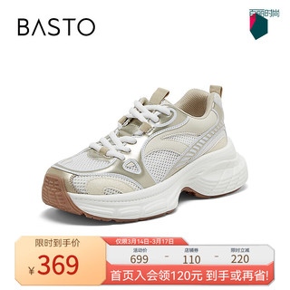 BASTO 百思图 女士休闲鞋