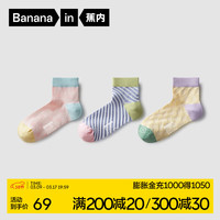 蕉内505C袜子女士基础图案新疆棉感抗菌防臭夏季好穿搭短筒袜3双装 波点空间A+层叠空间A+二维空间A 34-39