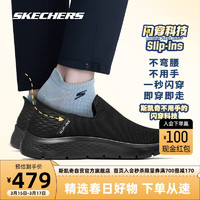 斯凯奇Skechers季男女闪穿透气闪穿鞋216491 全黑色171 44 