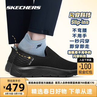 斯凯奇Skechers季男女闪穿透气闪穿鞋216491 全黑色171 41 