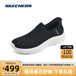 SKECHERS 斯凯奇 男女闪穿一脚蹬缓震透气闪穿鞋运动健步鞋124820