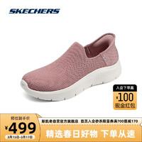 斯凯奇Skechers男女闪穿一脚蹬缓震透气闪穿鞋运动健步鞋124820 玫瑰红色/ROS(女) 35