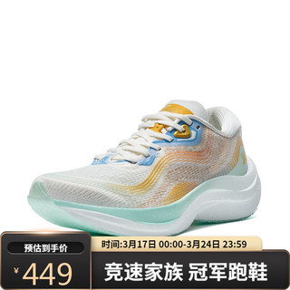 特步竞速系列马拉松跑鞋 帆白/橙光黄 39  帆白/橙光黄-女260x2.0