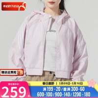 阿迪达斯 （adidas）女装 2024春季运动服户外潮流时尚休闲连帽夹克外套 HI6824 L【170-175cm/110-120斤】