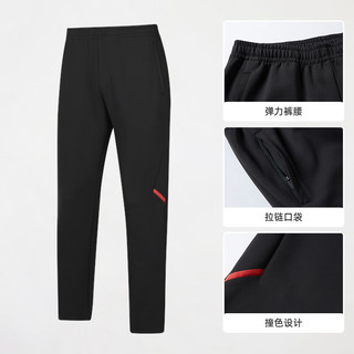 卡尔美（KELME）中国出征系列运动裤男2024年足球训练长裤跑步针织直筒裤子 黑色 2XL