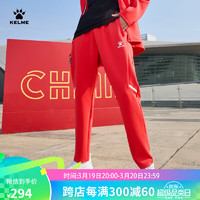 卡尔美（KELME）中国出征系列运动裤男2024年足球训练长裤跑步针织直筒裤子 红色 2XL