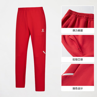 卡尔美（KELME）中国出征系列运动裤男2024年足球训练长裤跑步针织直筒裤子 红色 L