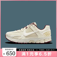 NIKE 耐克 2024春女运动运动休闲鞋ZOOM HF0737-111 HF0737-111 37.5