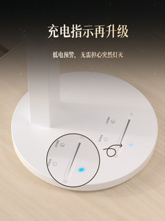 EYESPRO 孩视宝 LED护眼灯