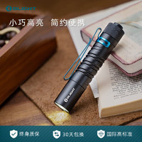 OLIGHT 傲雷 i5R小型手电筒 战术尾按可充电超长续航防水便携防身家用