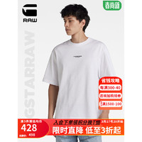 G-STAR RAW2024男士短袖t恤夏季纯棉高端打底衫圆领半袖潮流宽松D24780 白色 XL