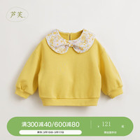 MARC&JANIE【马克珍妮 芦芙】女童超舒棉碎花蝴蝶结翻领卫衣儿童春款240181 槐花黄 110cm