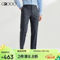 G2000【吸湿排汗】G2000男装SS24商场舒适弹性可机洗格纹正装西裤 3M透气可机洗-暗蓝色格子合身 32