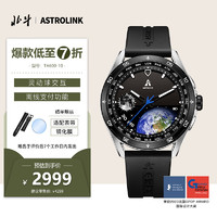 DIPPER 北斗 手表TA600-10太阳能血氧支付心率心电Astrolink混合智能手表