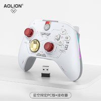 AOLION 澳加狮 无线手柄 星空PC版+接收器