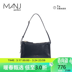 MANU Atelier 马努 牛皮单肩斜挎包 MINI PRISM BAG系列 黑色