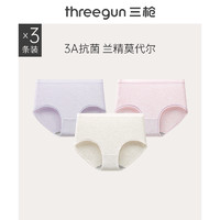 THREEGUN 三枪 内裤女兰精莫代尔春夏冰丝爽滑中腰薄款3A抗菌三角裤3条装