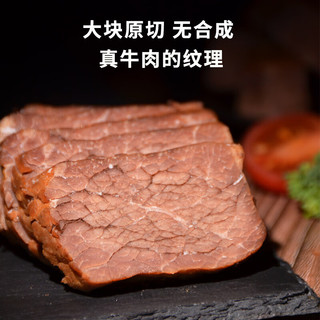 草原汇香草原酱牛肉200g即食卤牛肉代餐熟食下酒菜内蒙特产