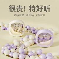 BASEUS 倍思 WM02+真无线蓝牙耳机 入耳式物理降噪无线耳机蓝牙5.3 高清通话50小时长续航适用苹果华为小米