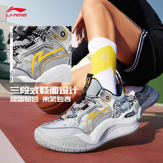 LI-NING 李宁 童鞋篮球鞋男大童2024疆域V1支撑稳定运动鞋子YKBU048 迷雾灰/标准白-1 38码