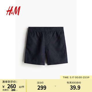 H&M 男士休闲裤