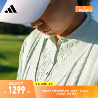 adidas高尔夫运动针织开衫毛衣女装阿迪达斯IN6622 浅绿 A/M
