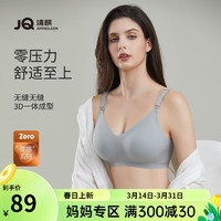 婧麒（JOYNCLEON）哺乳文胸内衣舒适无感透气怀孕期产后喂奶内衣 雾霾蓝 XXL