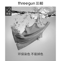 88VIP：THREEGUN 三枪 纯棉打底男背心2件装