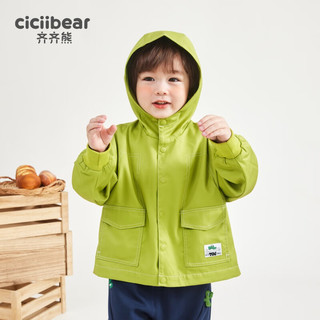 齐齐熊（ciciibear）男童外套春秋款儿童连帽风衣2024小童 果绿色 90cm